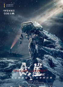 国产高清av推荐